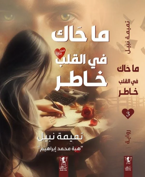 صورة المنتج 1