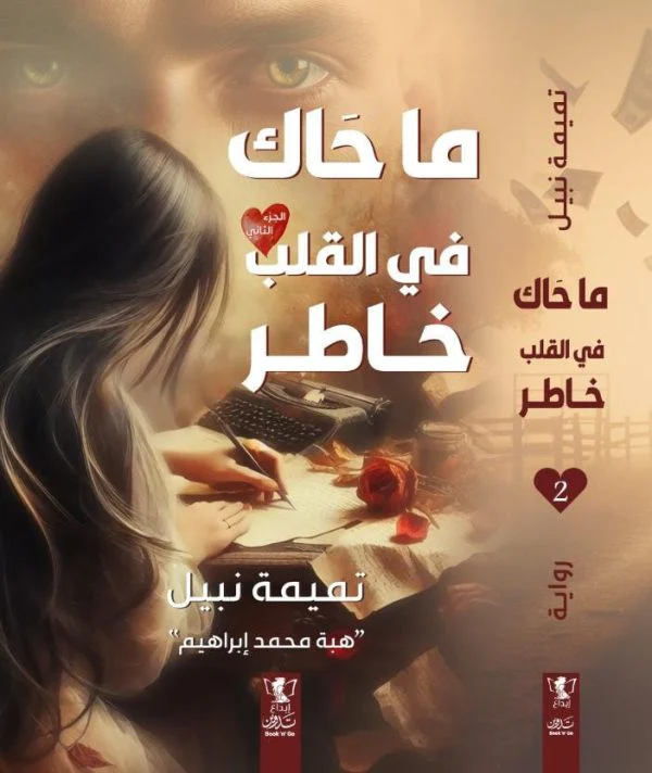 صورة مصغرة 2