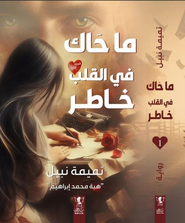 صورة مصغرة 3