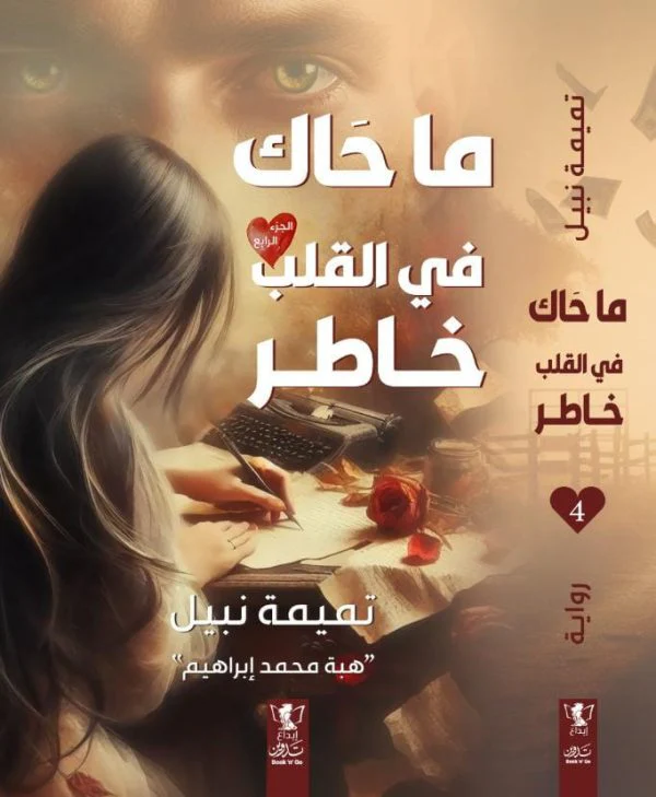 صورة مصغرة 4