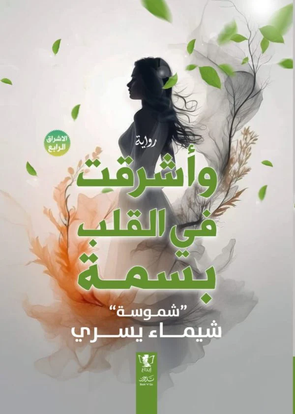 صورة مصغرة 4