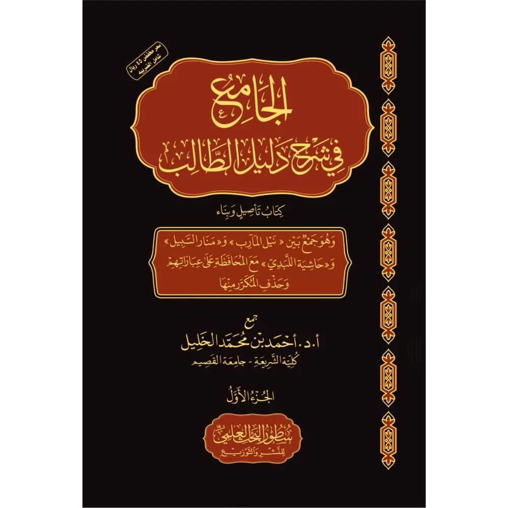 صورة المنتج 1