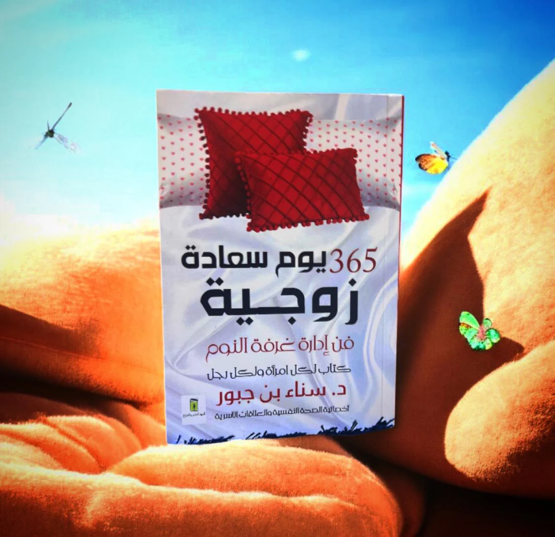 صورة مصغرة 3