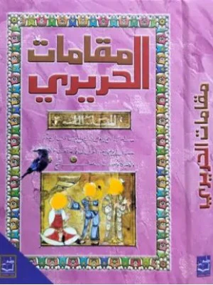 صورة مصغرة 2