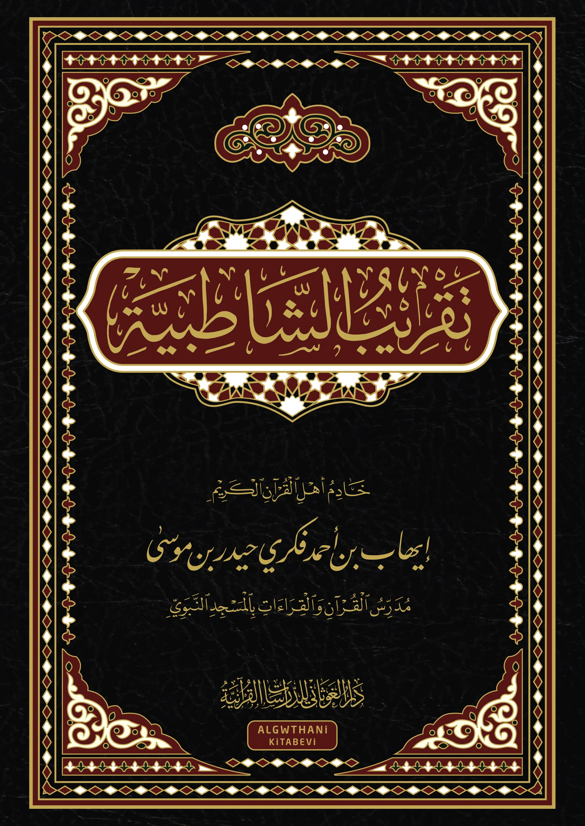 صورة المنتج 1