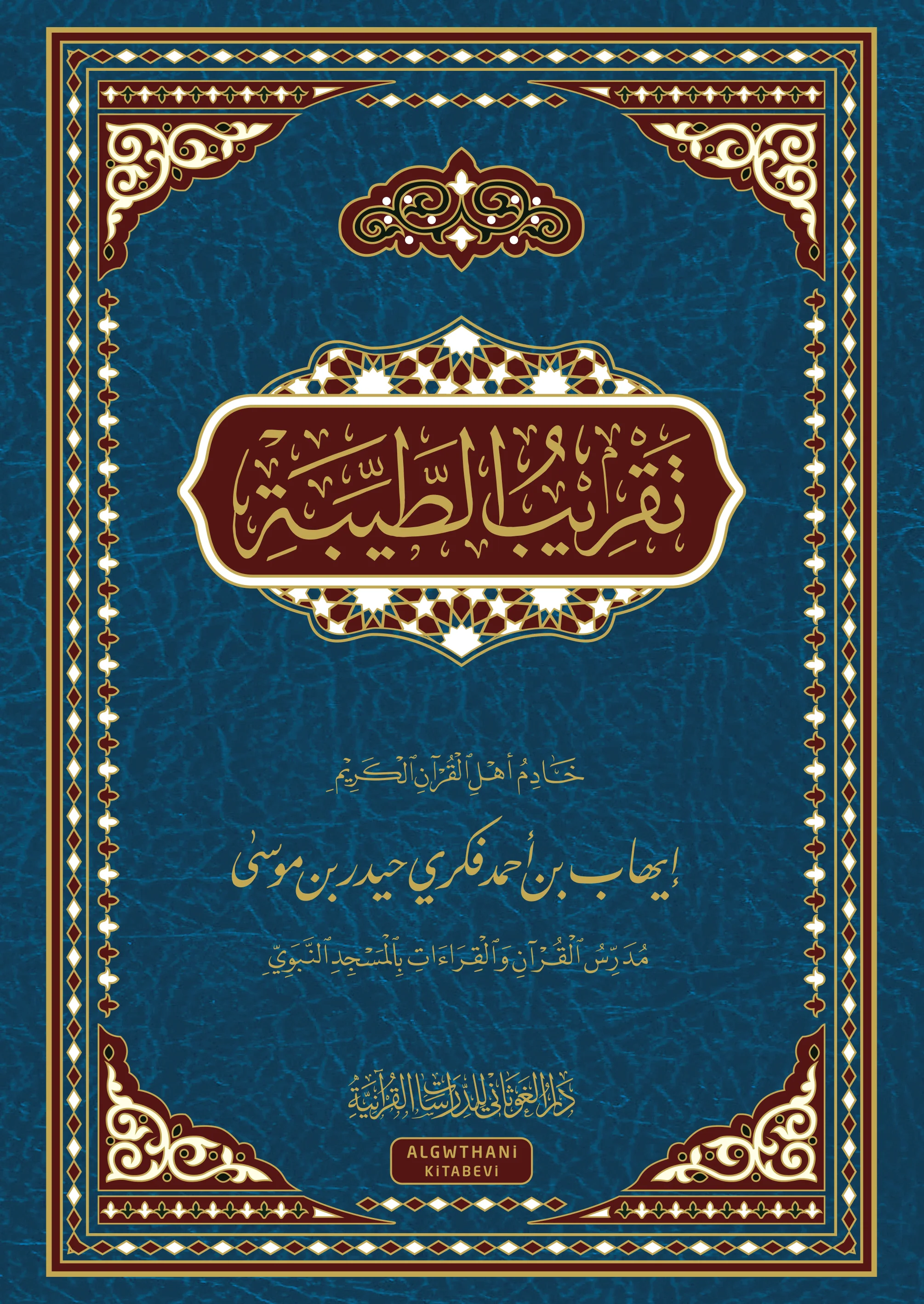 صورة المنتج 1