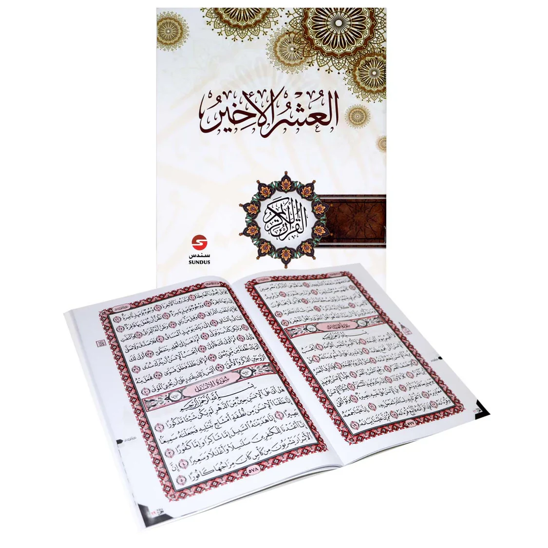 صورة المنتج 1