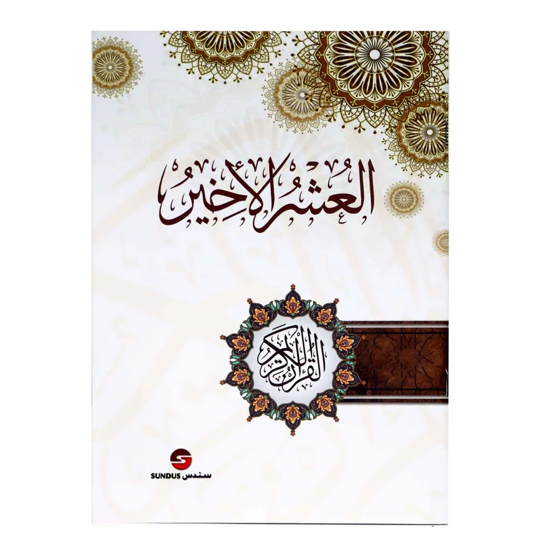صورة مصغرة 2