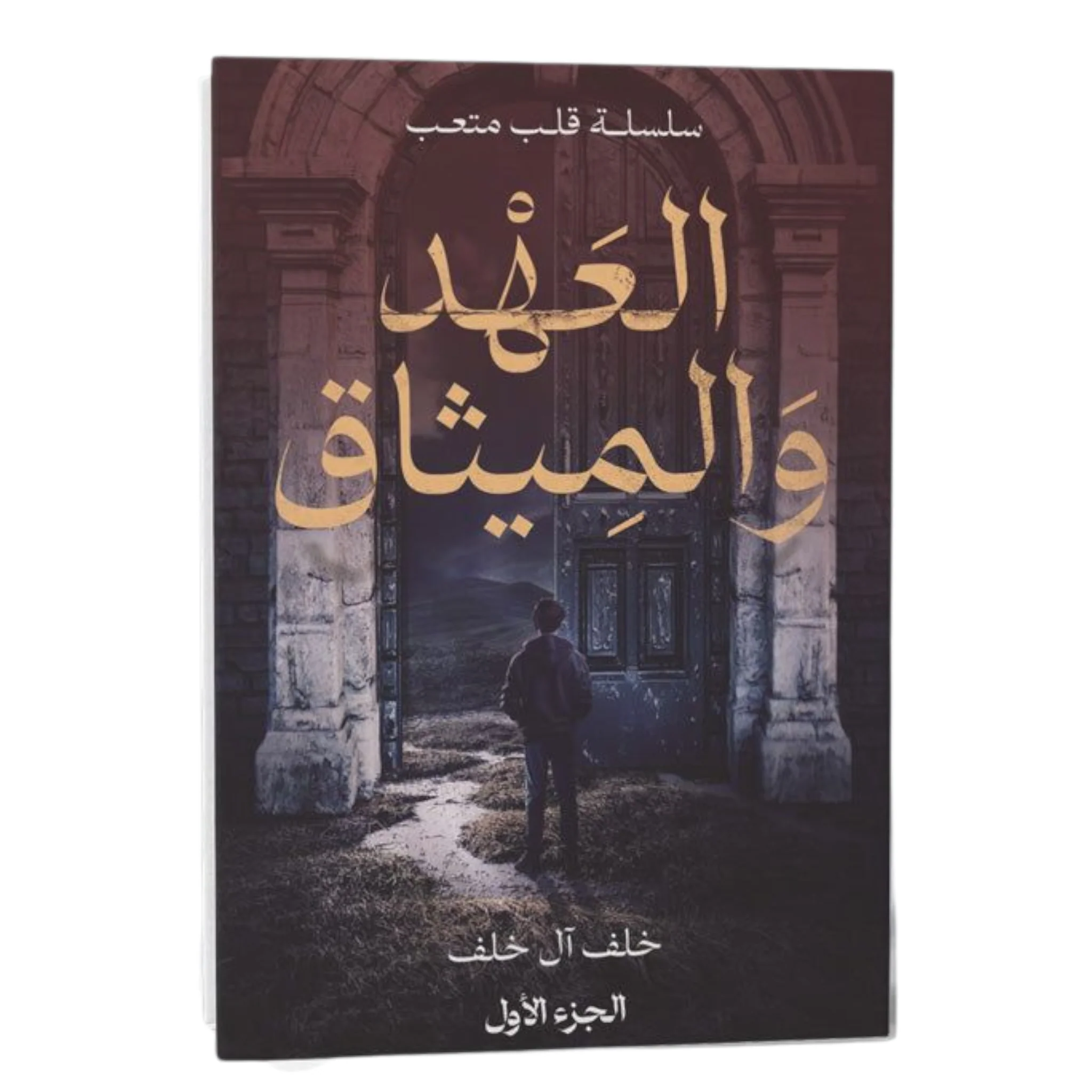 صورة المنتج 1
