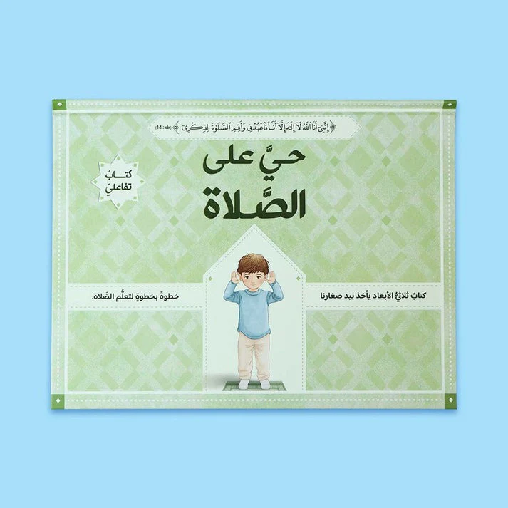 صورة مصغرة 3