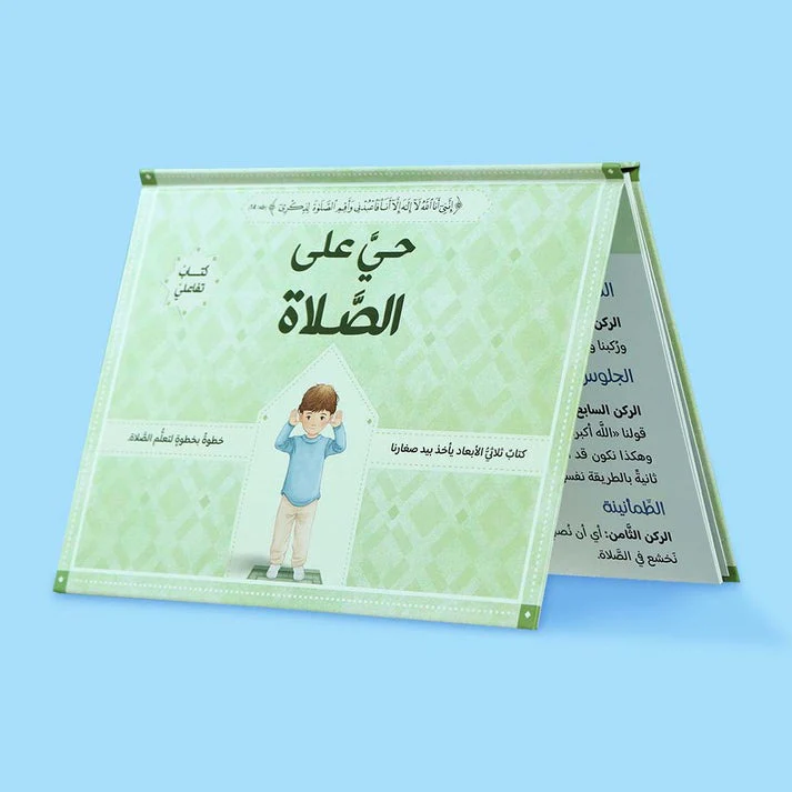 صورة مصغرة 3