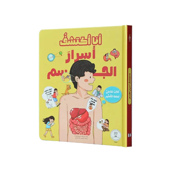 صورة المنتج 1