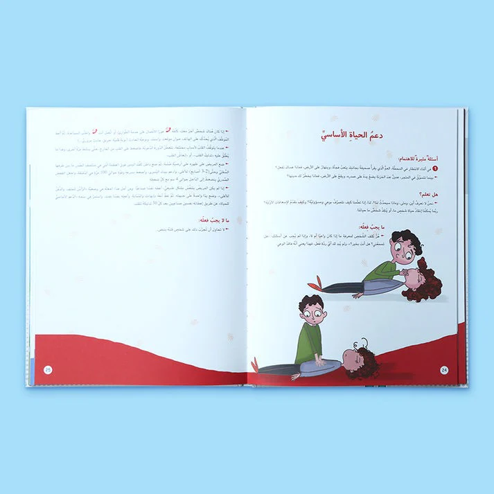 صورة مصغرة 2