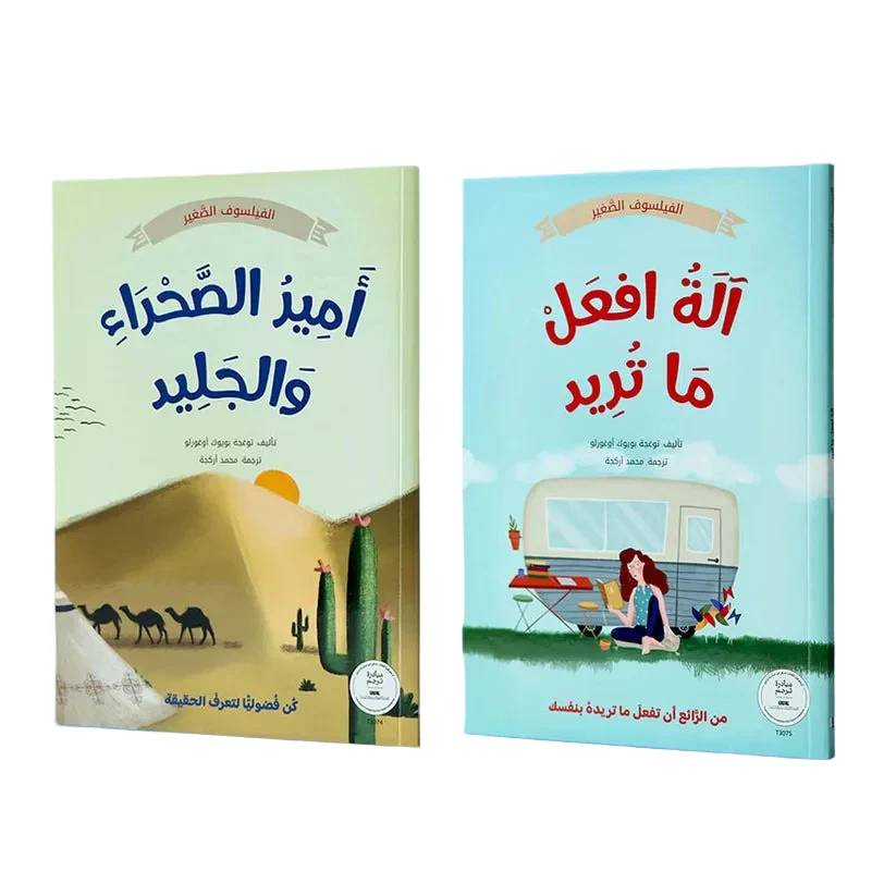 صورة المنتج 1