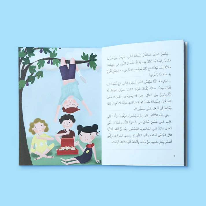 صورة مصغرة 2