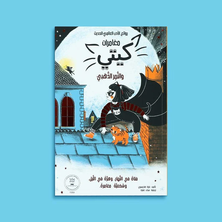 صورة مصغرة 10