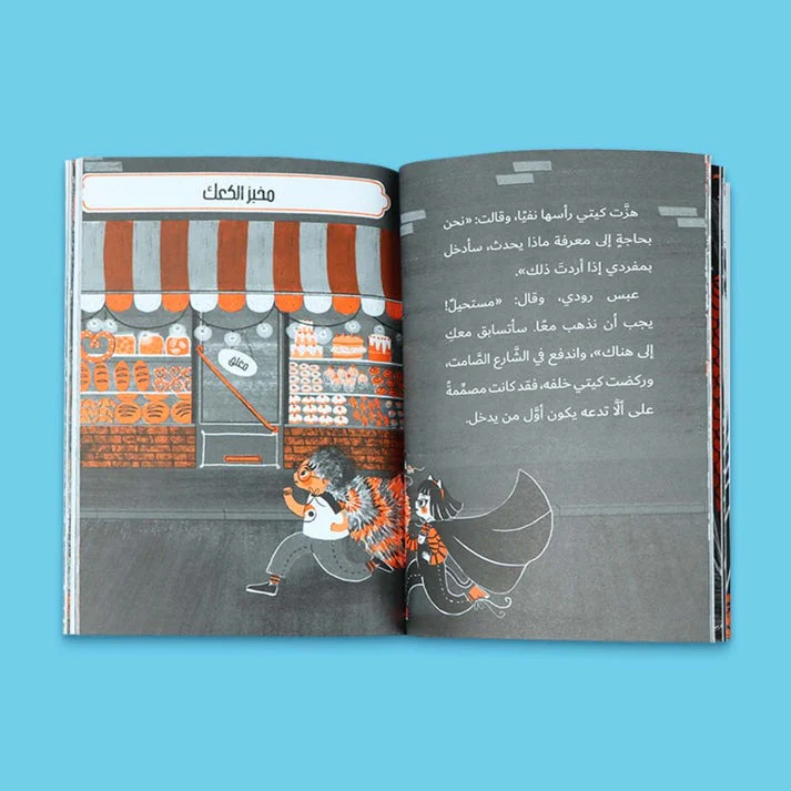 صورة مصغرة 7