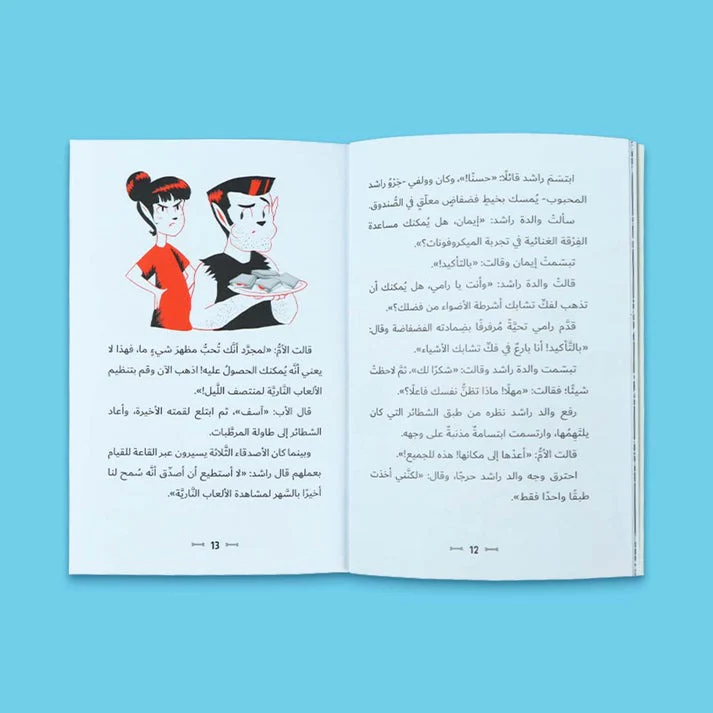 صورة مصغرة 5