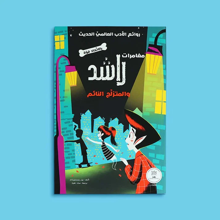 صورة مصغرة 8