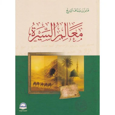 صورة مصغرة 2