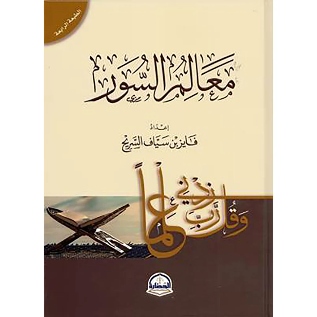 صورة مصغرة 3