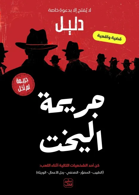 صورة المنتج 1