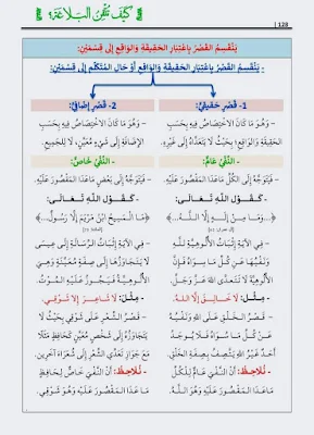 صورة مصغرة 4