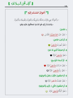 صورة مصغرة 5