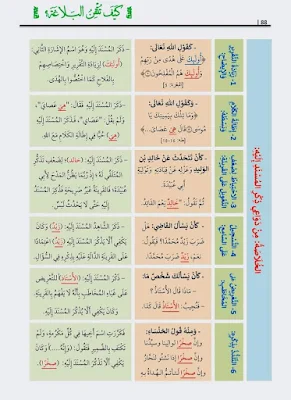 صورة مصغرة 9