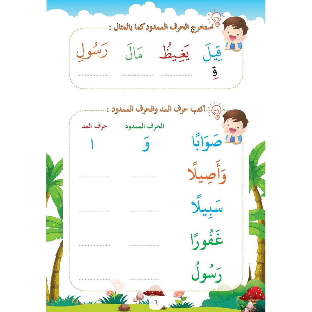 صورة مصغرة 3