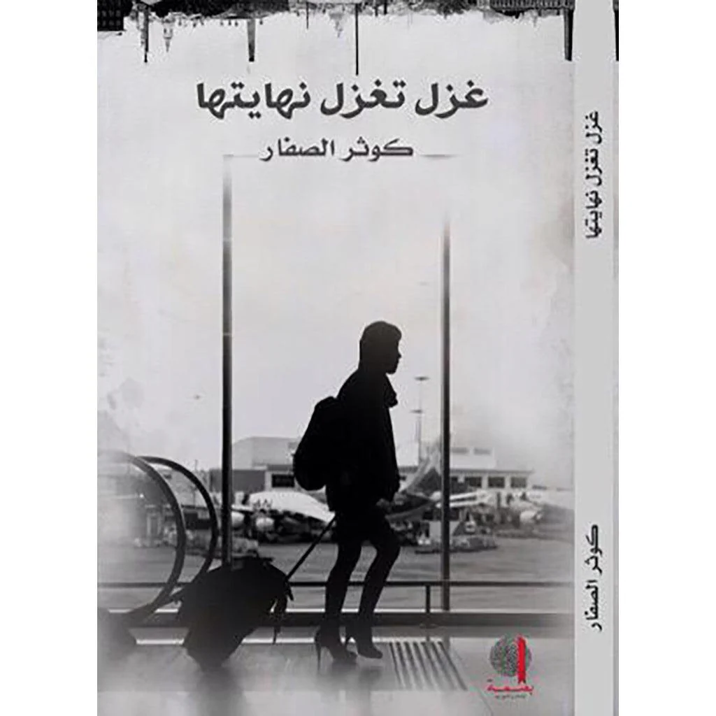صورة المنتج 1