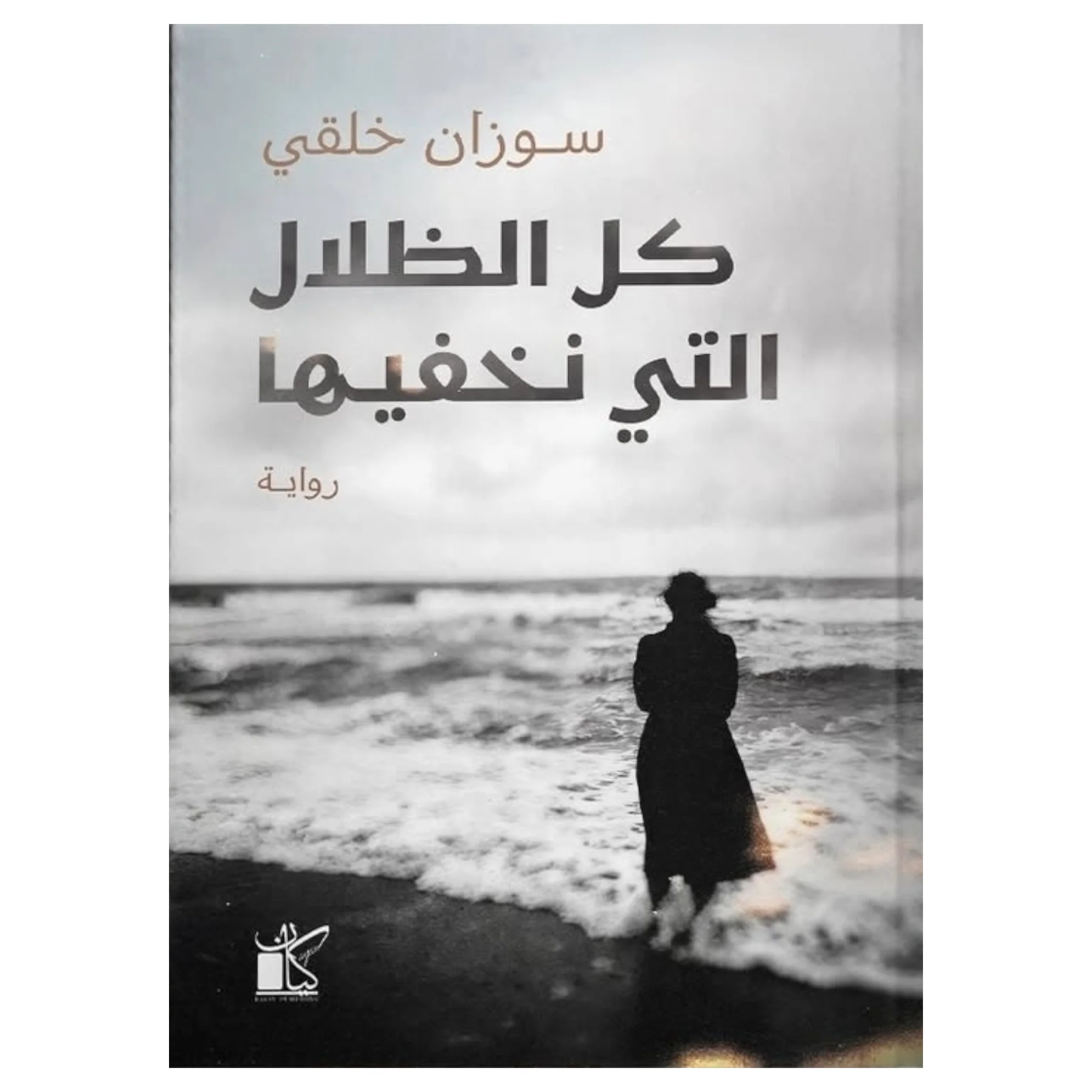 صورة المنتج 1