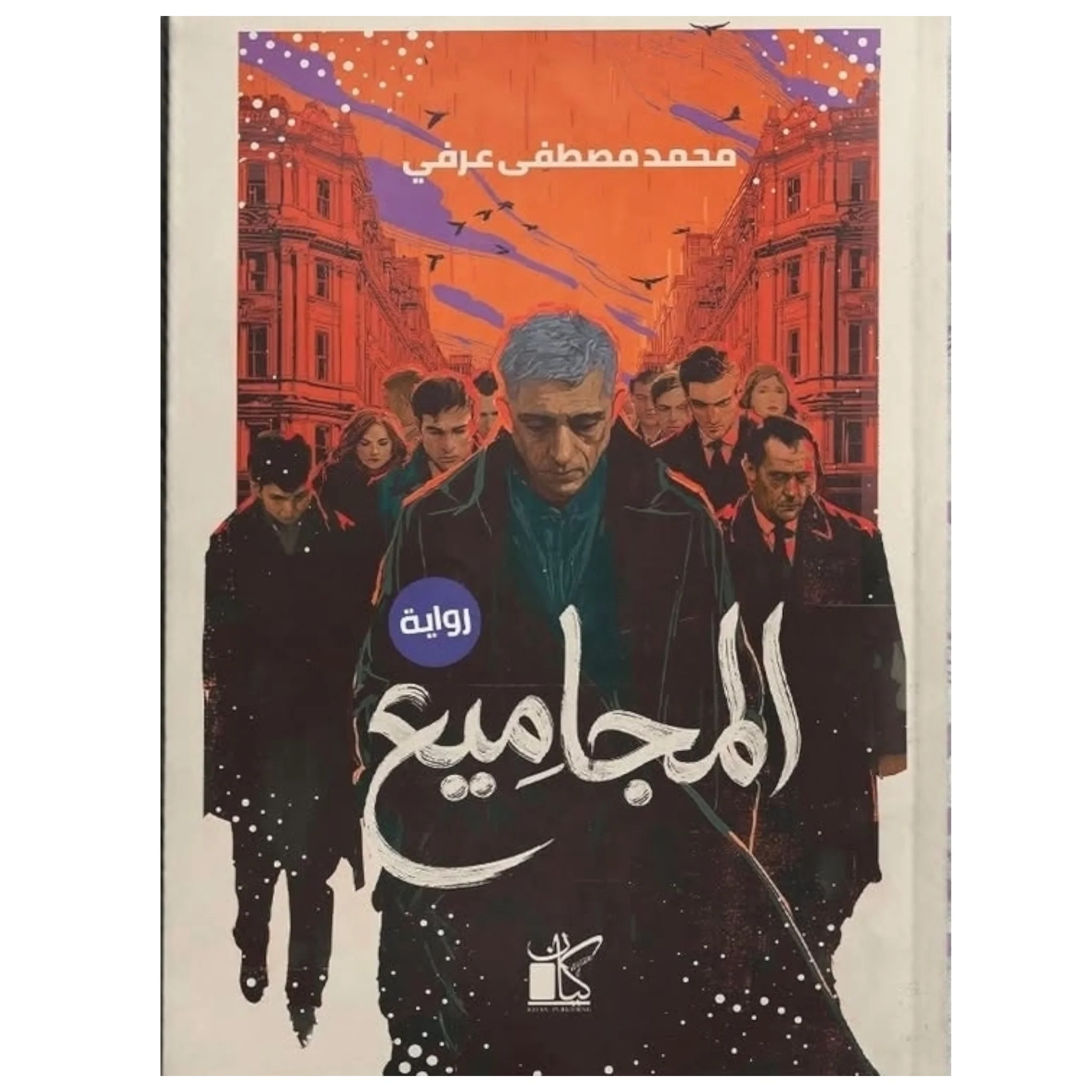 صورة المنتج 1