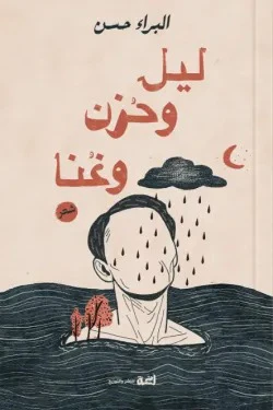 صورة المنتج 1