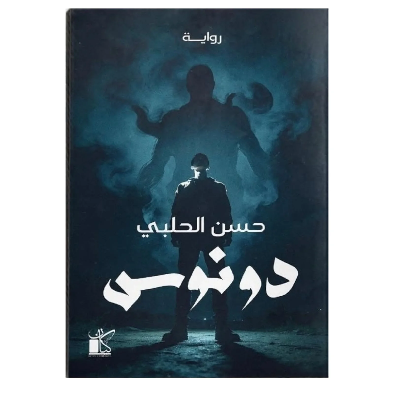 صورة المنتج 1