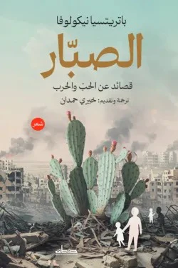 صورة المنتج 1