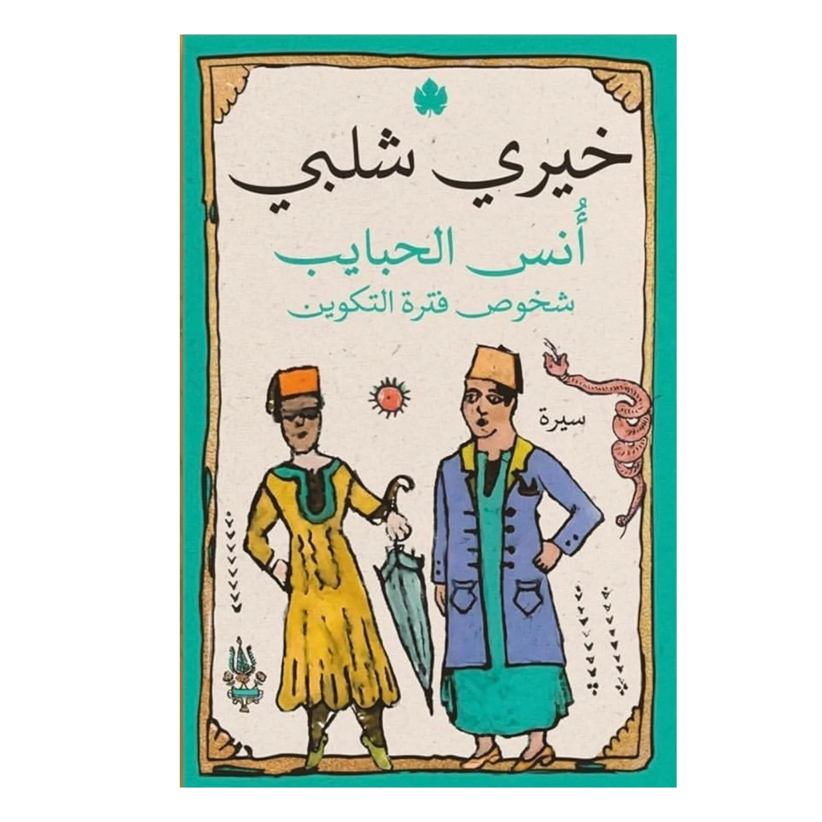 صورة المنتج 1