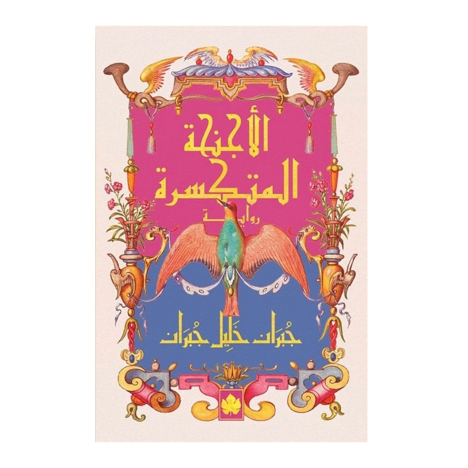 صورة المنتج 1