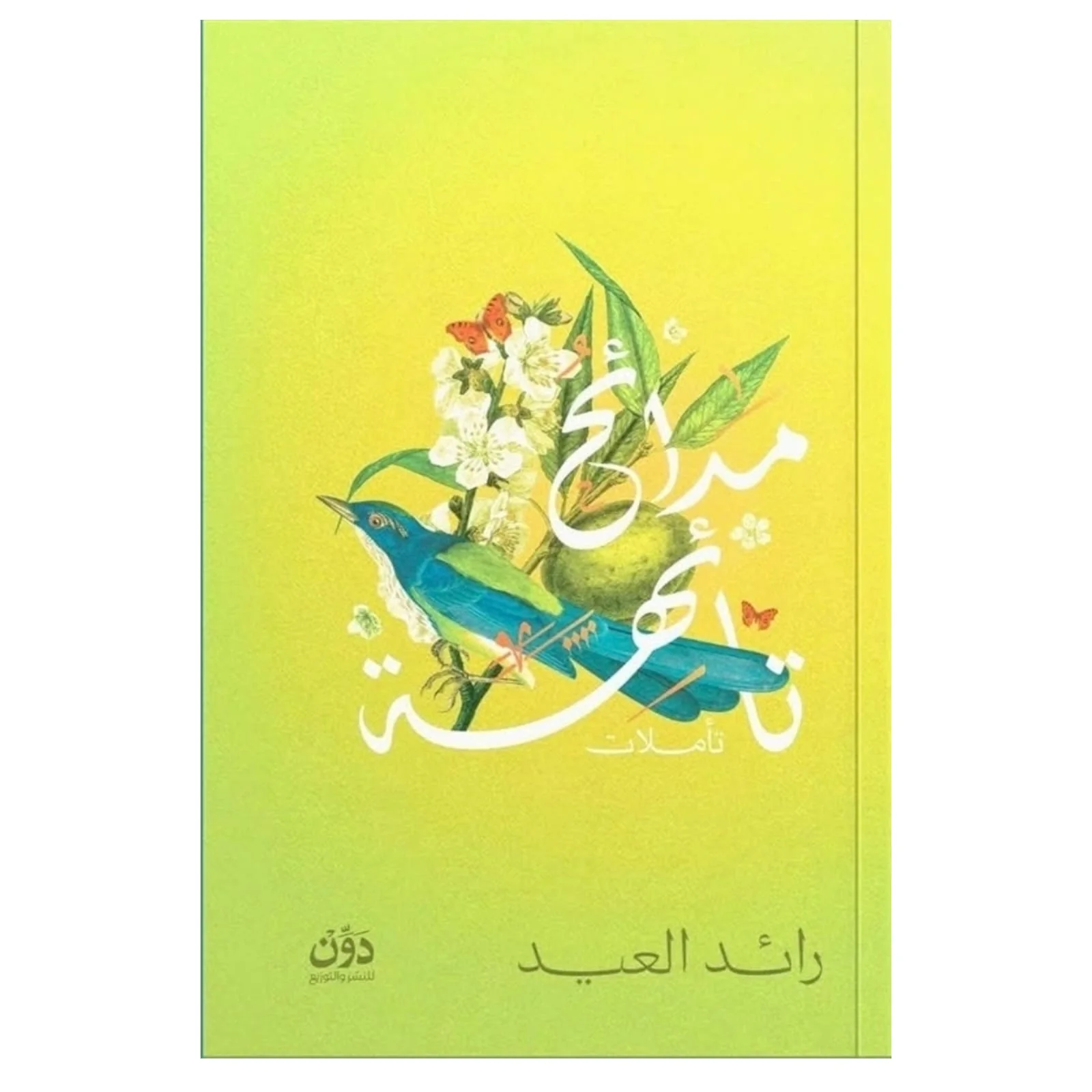 صورة المنتج 1