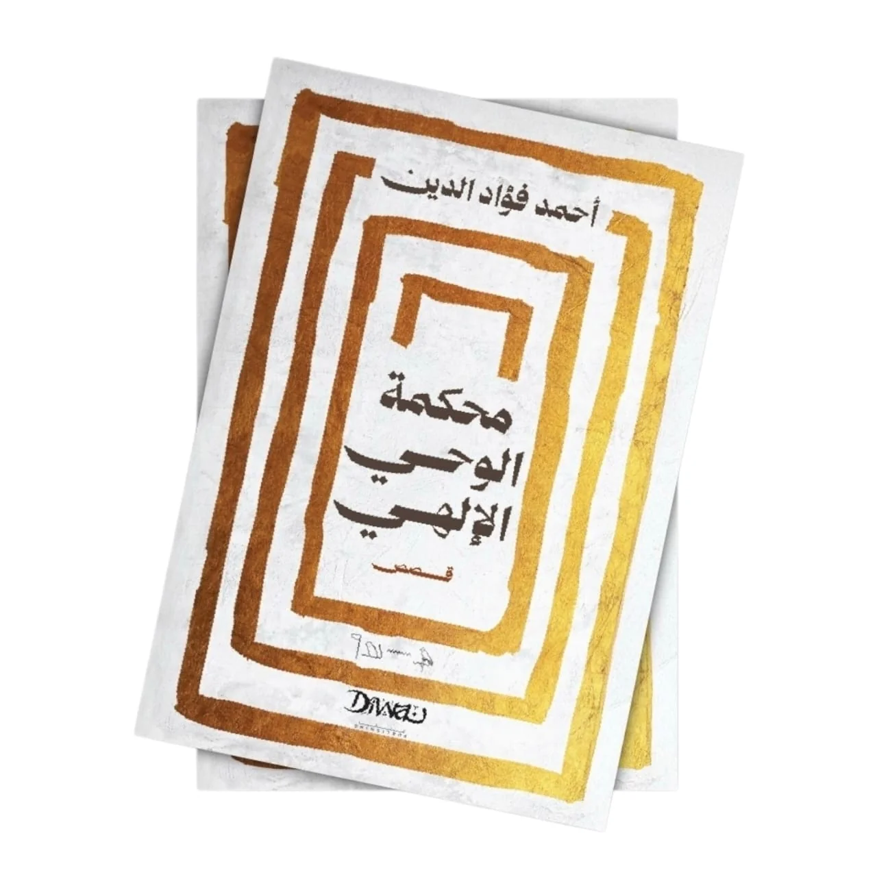 صورة المنتج 1