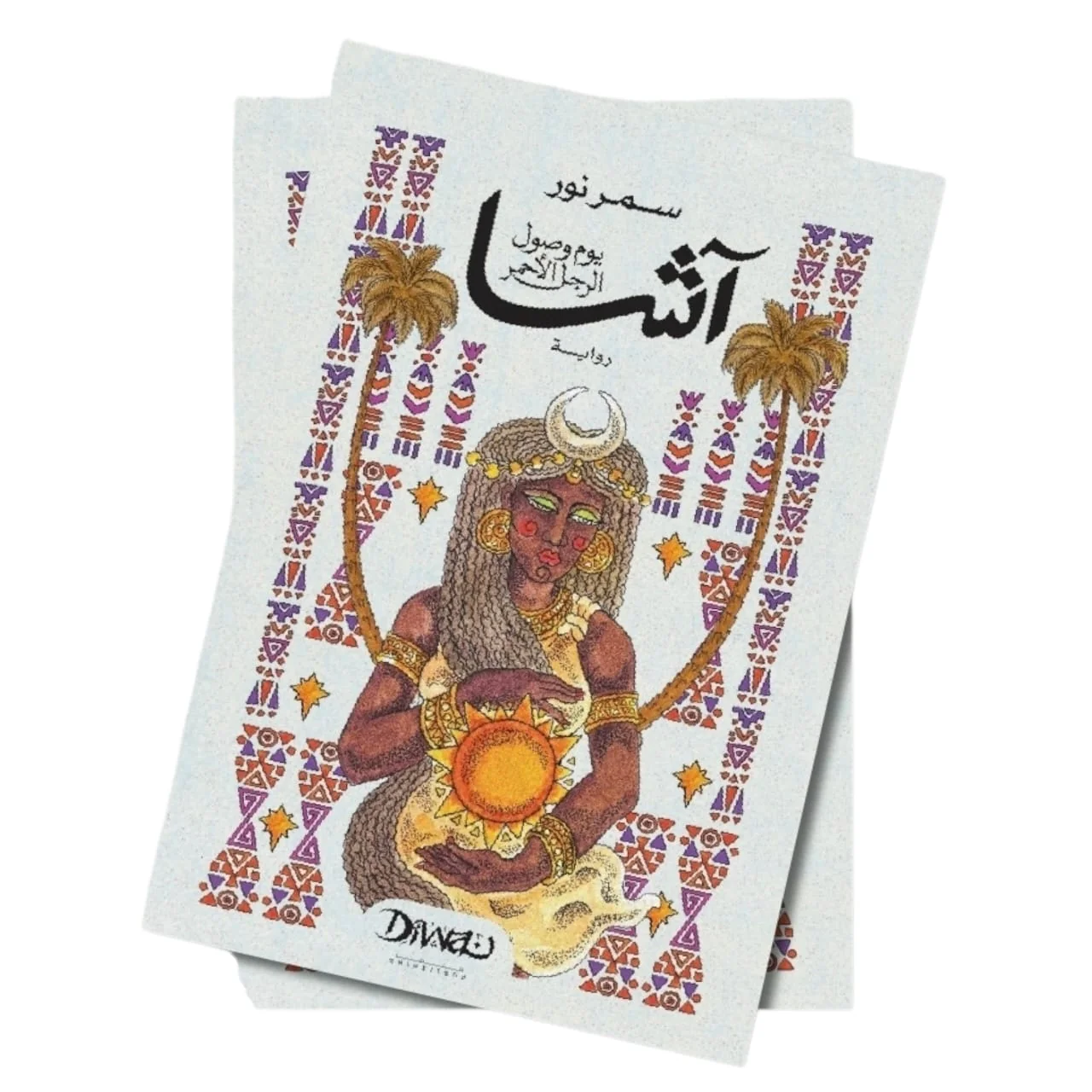 صورة المنتج 1