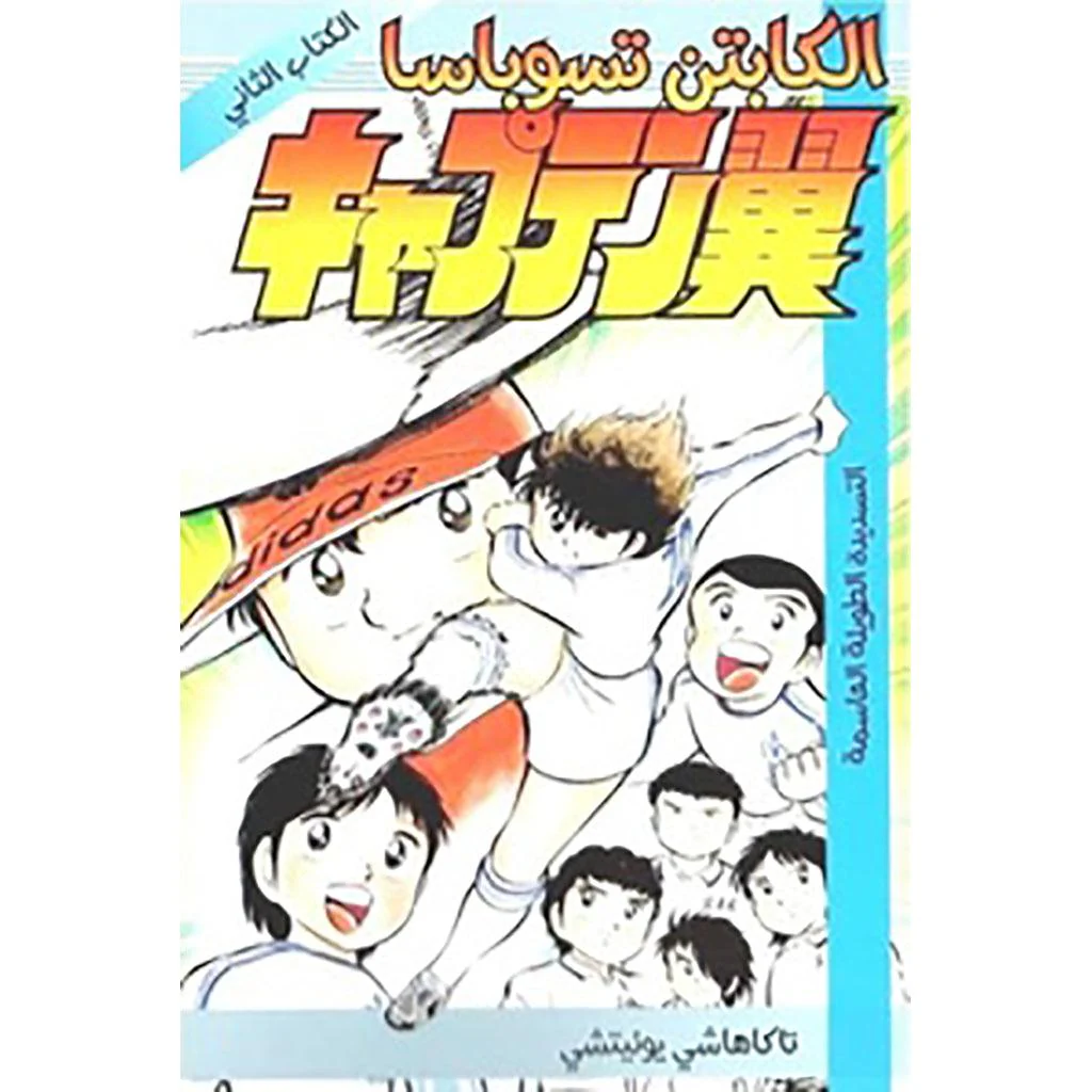صورة المنتج 1