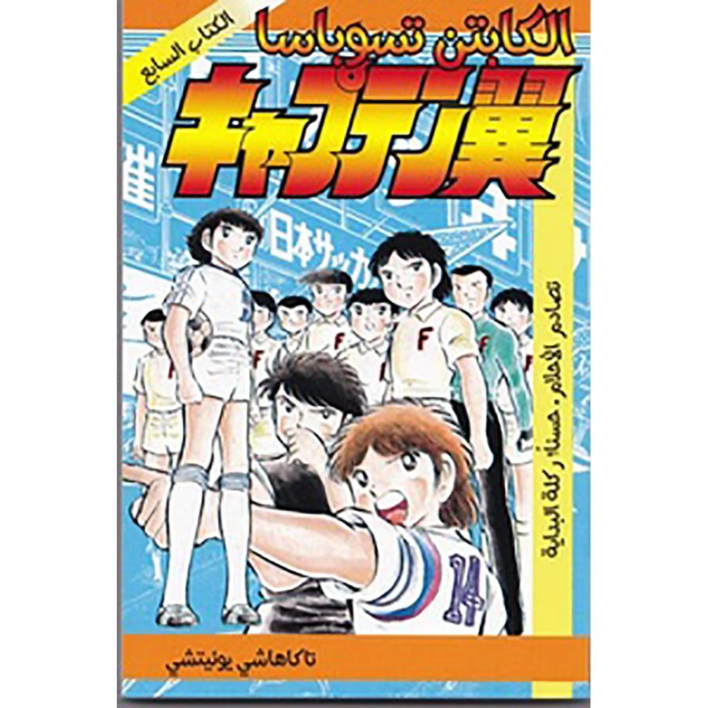 صورة المنتج 1