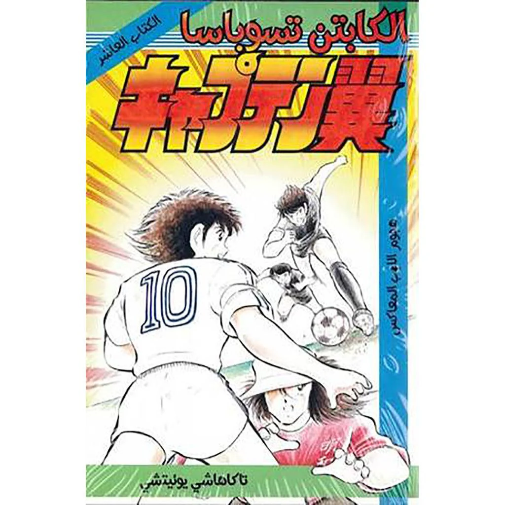 صورة المنتج 1