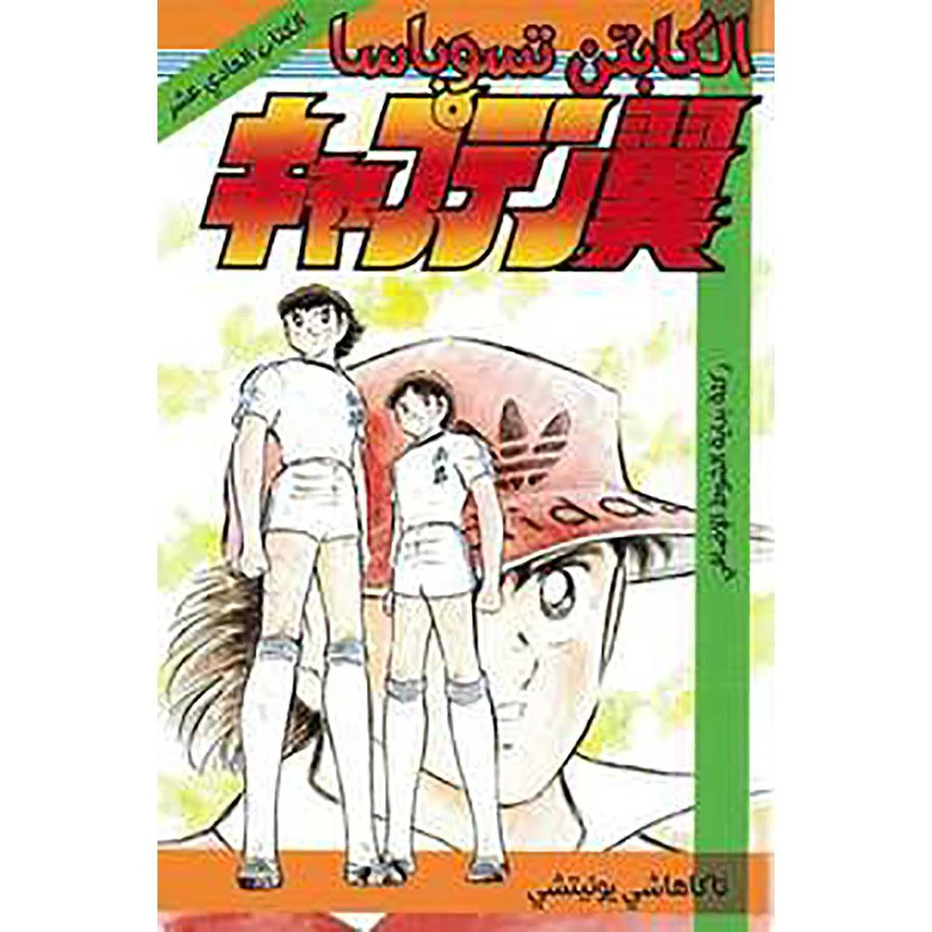 صورة المنتج 1