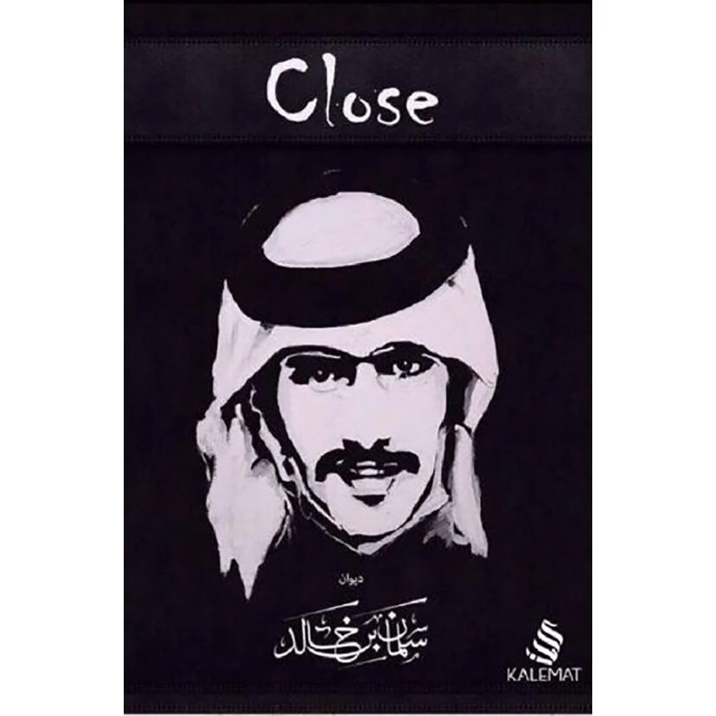 صورة مصغرة 2