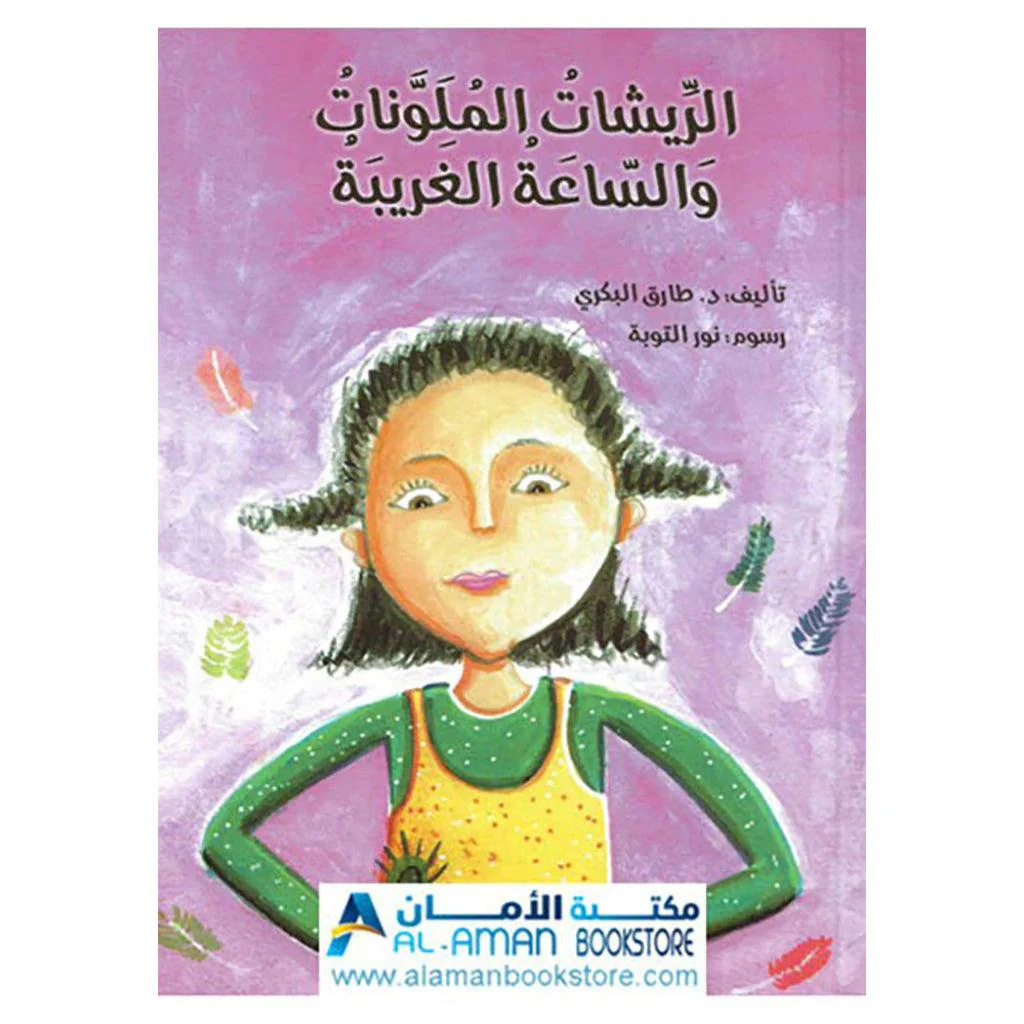 صورة المنتج 1