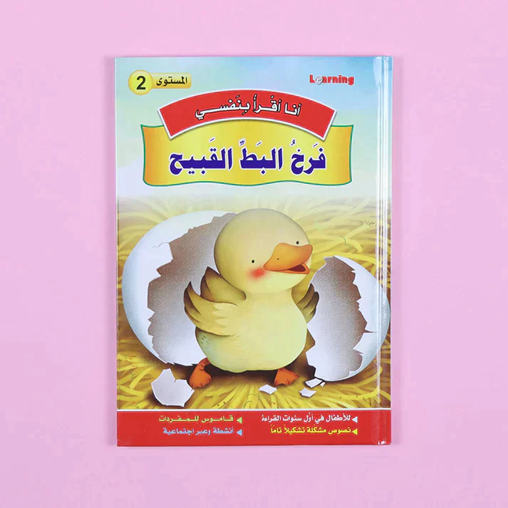 صورة مصغرة 11