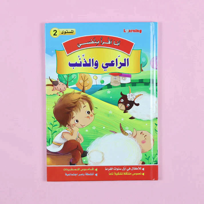 صورة مصغرة 13
