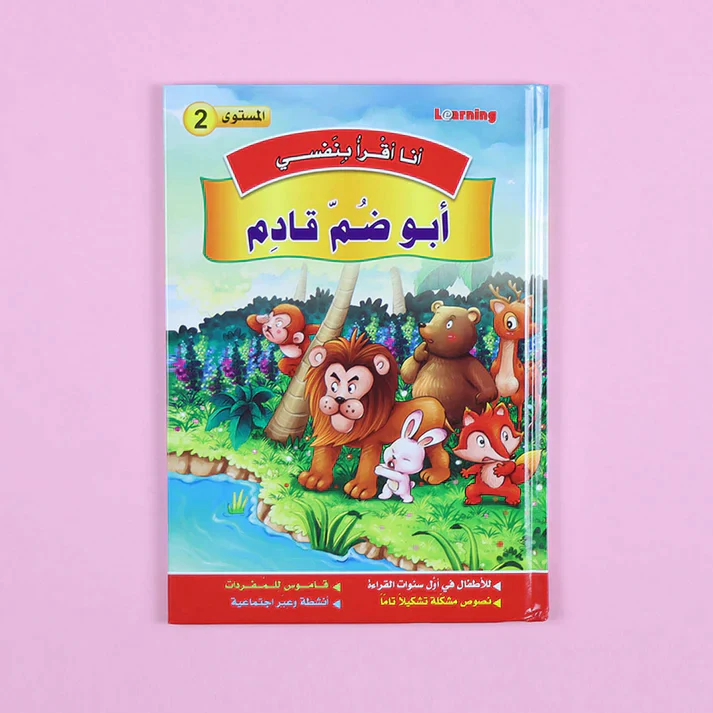 صورة مصغرة 4